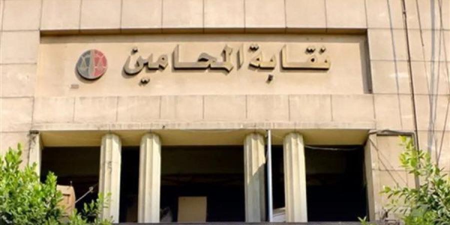 نقابة المحامين تعلن تنظيم المعرض السنوي للكتاب القانوني المخفض.. 15 أبريل