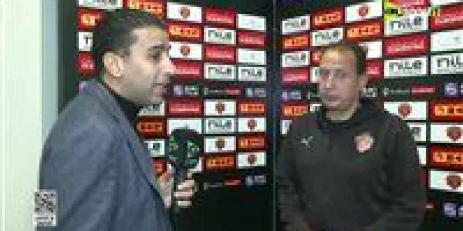 مدرب سيراميكا كليوباترا: بيراميدز ووادي دجله هما أصعب فريقان في بطولة الدوري