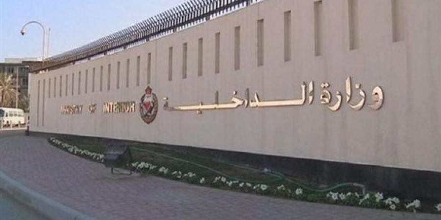 الداخلية البحرينية: إصابة شخصين وتضرر عدة منازل بمنطقة سترة إثر اعتراض مسيرة إيرانية