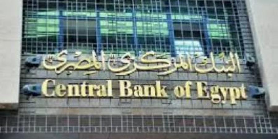 قفزة قياسية في تعاملات الإنتربنك للدولار بمصر تتجاوز المليار دولار بفضل عودة المستثمرين الأجانب