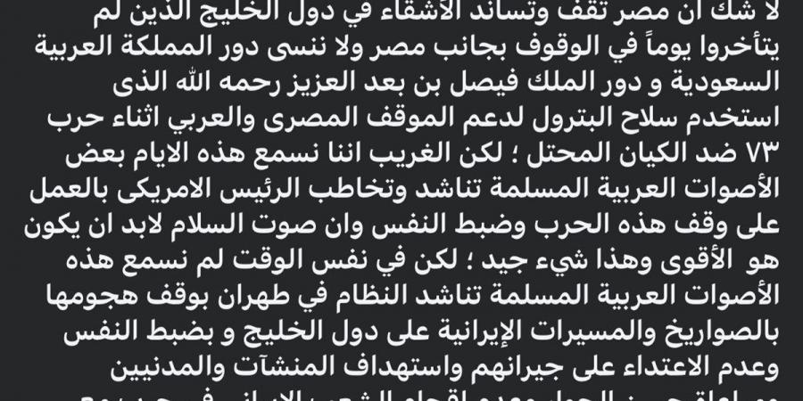 "مسمعناش صوتهم".. علاء مبارك يهاجم أصوات عربية مسلمة بسبب الحرب (ما القصة؟)