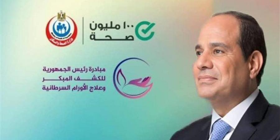 مبادرات الدولة الصحية تنجح في الوصول للمواطنين وتحقق نتائج ملموسة (شاهد)