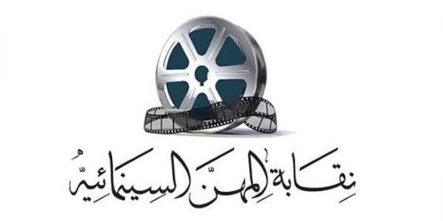 دعم جديد للسينما.. نقابة المهن السينمائية تشيد بقرارات رئيس الوزراء