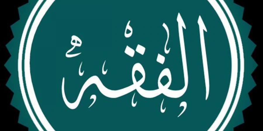 ما حكم ترك شعر العانة والإبط أكثر من 40 يوما وهل يؤثر ذلك في صحة الصلاة