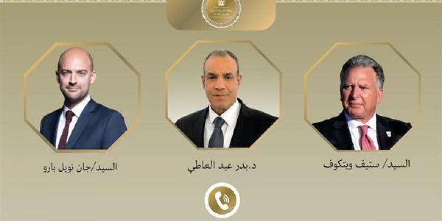 اتصالات لوزير الخارجية مع المبعوث الأمريكي الخاص للشرق الأوسط