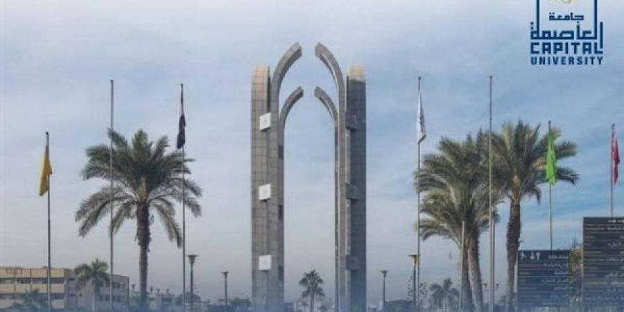 جامعة العاصمة تُطلق فعاليات توعوية لتعزيز ترشيد الطاقة