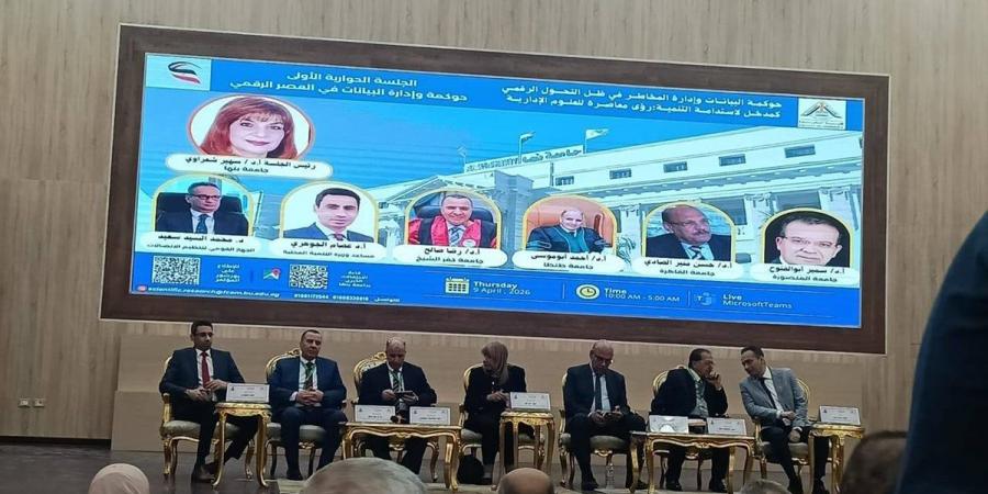 قيادات كلية التجارة كفر الشيخ تشارك بالمؤتمر العلمي الثالث لكلية التجارة ببنها