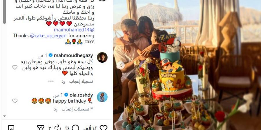 رسالة دافئة من محمد مهران لنجله في عيد ميلاده الأول.. شاهد