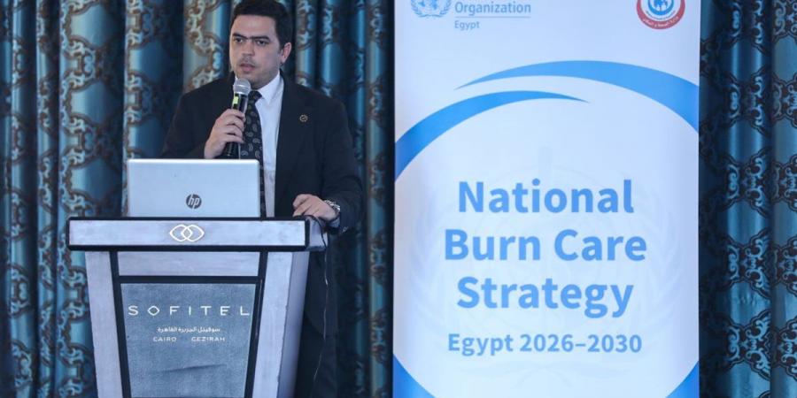 استراتيجية وطنية متكاملة للحروق.. الصحة تكثف الجهود مع “الصحة العالمية” لإنقاذ الأرواح وتطوير 53 مركزًا