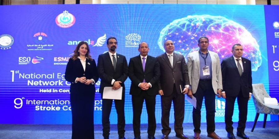 ‎الصحة تنظم الجلسة الافتتاحية للمؤتمر القومي الأول للشبكة القومية للسكتة الدماغية