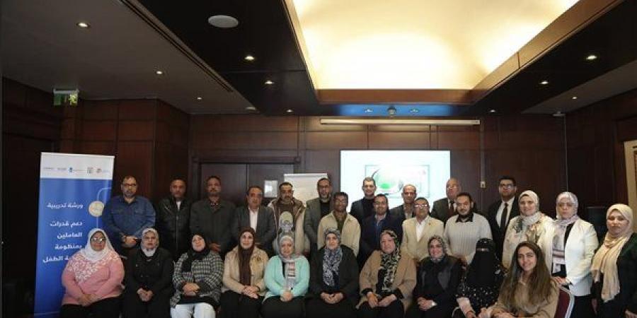 بالتعاون مع IOM.. مصر تطلق برنامجًا لبناء قدرات العاملين في حماية الطفل ضمن ورش 2026