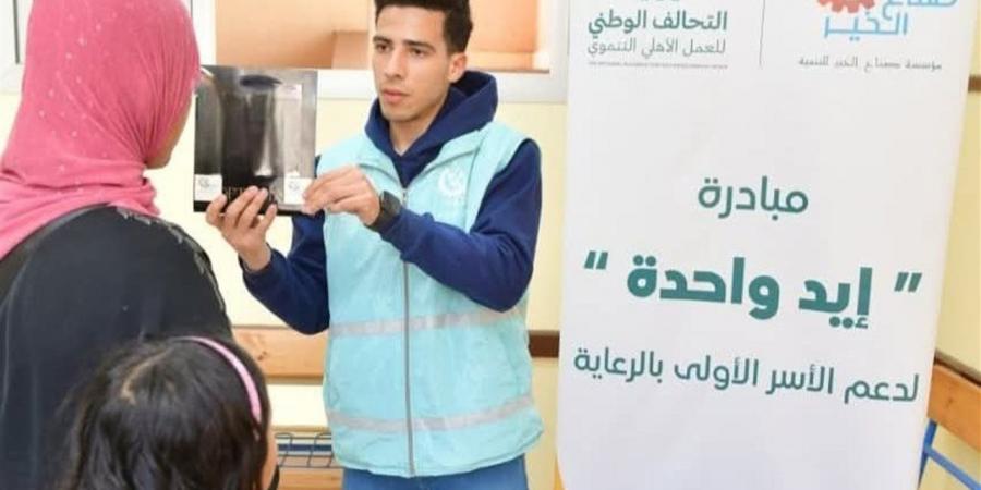 "صناع الخير" تشارك بقافلة طبية متخصصة للعيون ببورسعيد