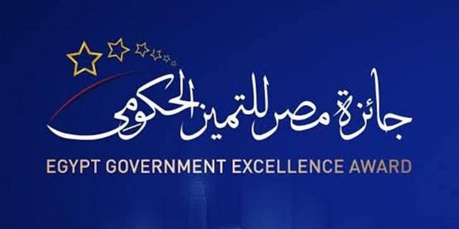 صحة بني سويف تفتح باب الترشح لجائزة مصر للتميز الحكومي 2026