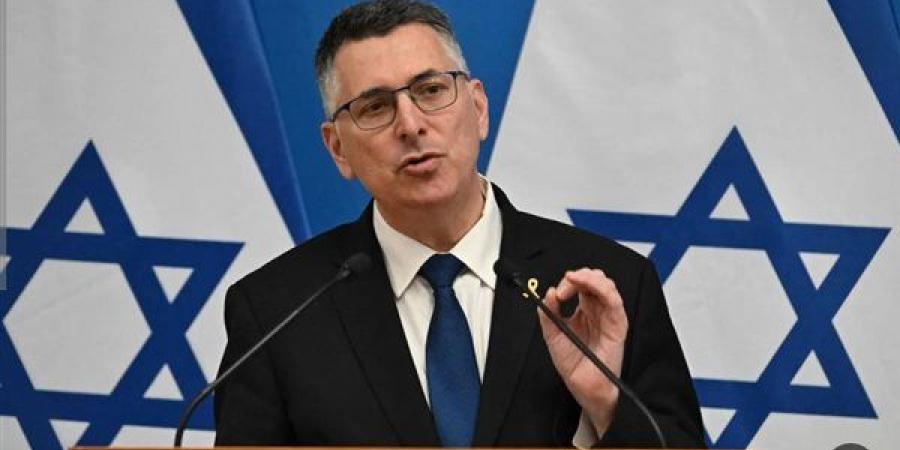 ساعر: استبعاد إسبانيا من مركز التنسيق العسكري المرتبط بخطة سلام غزة