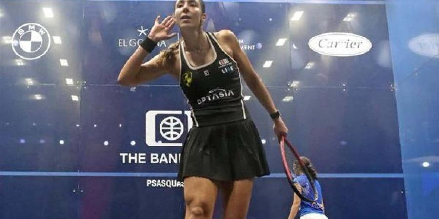 هانيا الحمامى تتأهل إلى نهائي بطولة الجونة الدولية لـ الإسكواش 2026