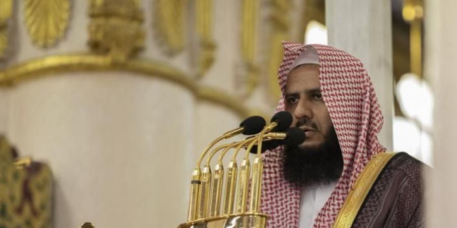 خطيب المسجد النبوي: طريق السكينة يبدأ من معرفة الله بأسمائه وصفاته