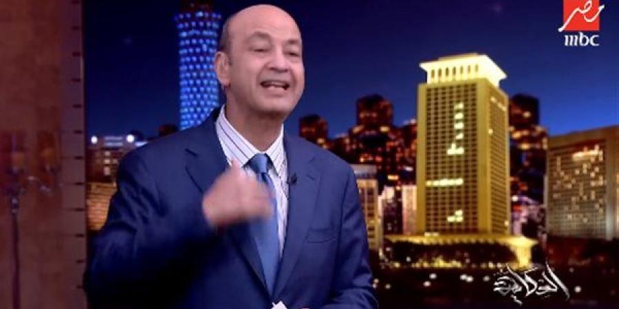 لازم الدنيا تقف.. عمرو أديب يسخر من ردود فعل ضربة جزاء الأهلي أمام سيراميكا