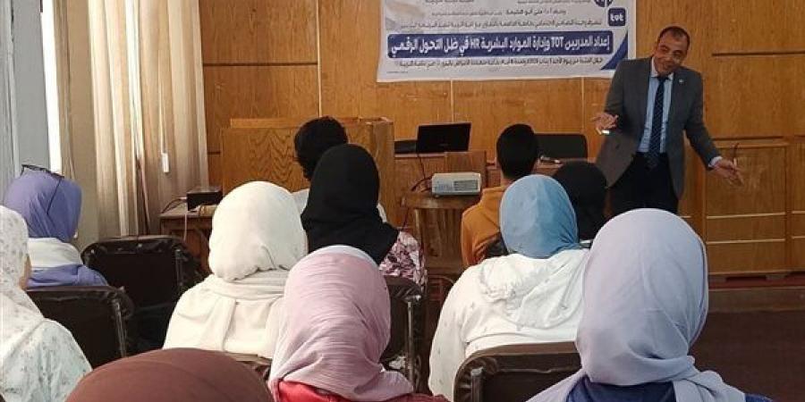 جامعة العاصمة تطلق برنامج إعداد المدربين لمواكبة عصر الذكاء الاصطناعي