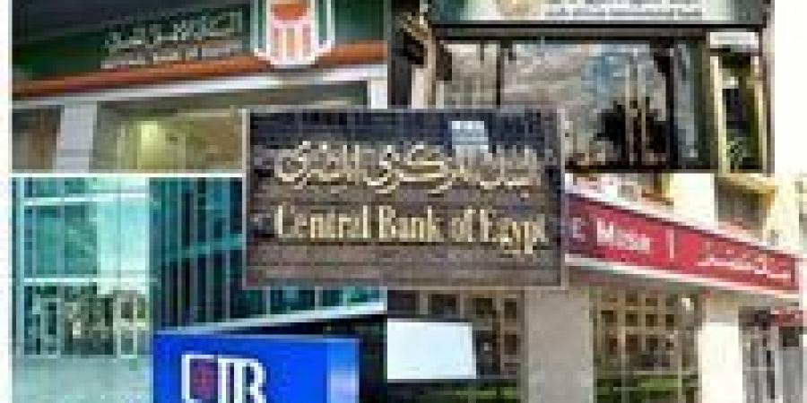 موعد إجازة شم النسيم 2026 للبنوك والموظفين في مصر رسمياً