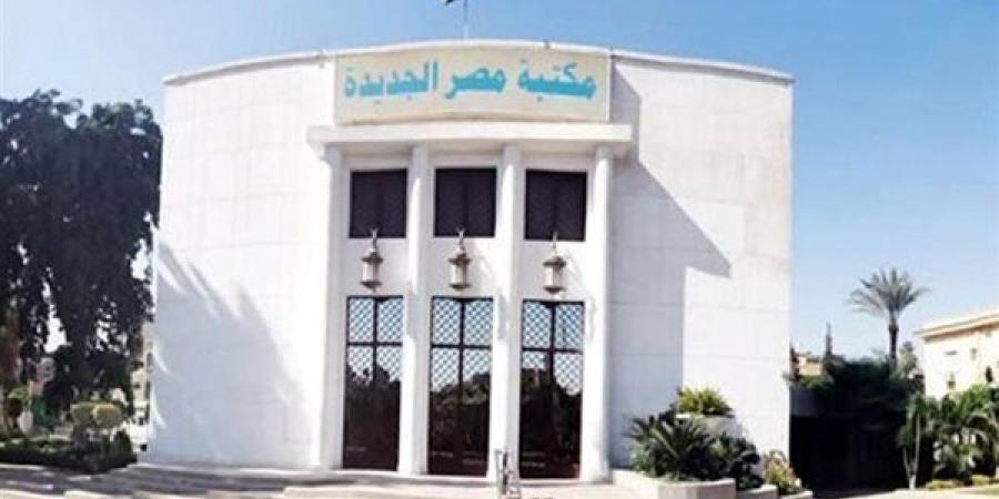 ندوة "مصر تتحدث عن نفسها" بمكتبة مصر الجديدة.. الليلة