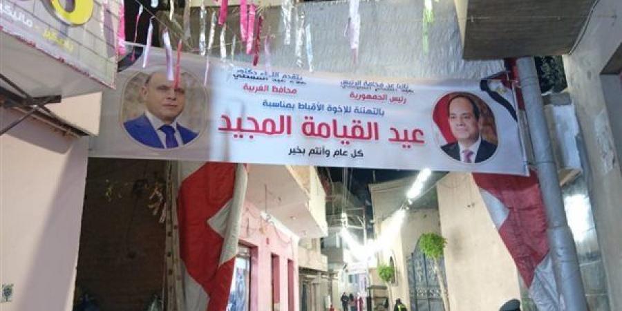 محافظ الغربية يعلن الاستعدادات الكاملة لاحتفالات عيد القيامة المجيد