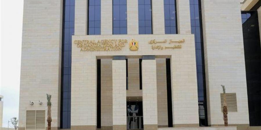 إعلان نتيجة التظلمات في مسابقة وظيفة عامل مسجد بالأوقاف ومعلم قرآن بالأزهر