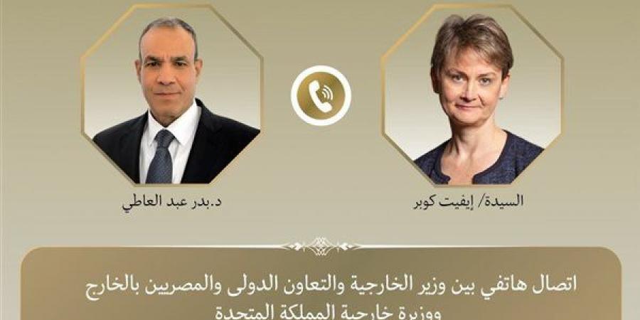وزير الخارجية يبحث مع نظيرته البريطانية تعزيز العلاقات الثنائية ومستجدات الأوضاع
