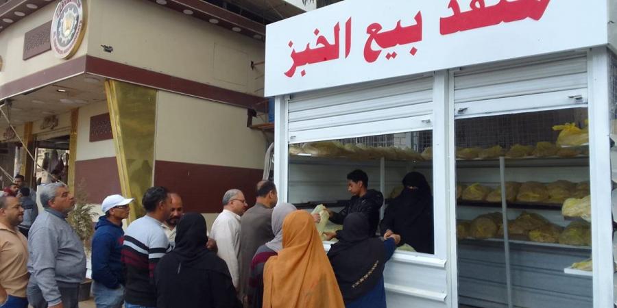 انتظام عمل المنافذ الجديدة لبيع الخبز المدعم بالمنصورة يوميًا
