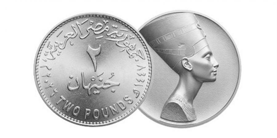تفاصيل عملة 2 جنيه الجديدة.. تحديث جذري لمنظومة العملات المعدنية