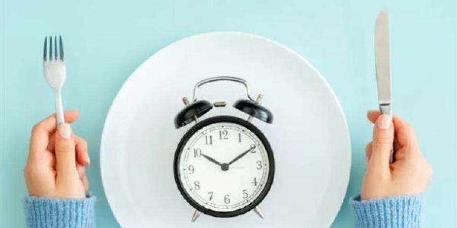 الصيام المتقطع.. كيف يؤثر على صحة الجسم وما فوائده المحتملة؟
