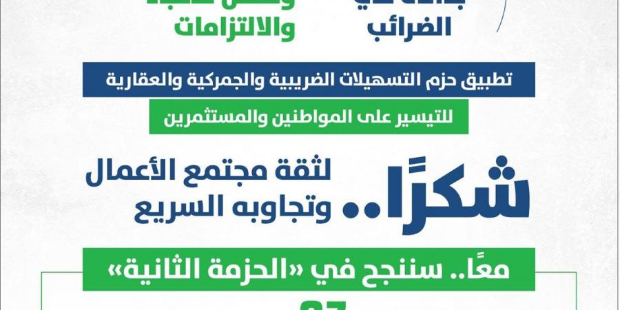 عاجل.. وزير المالية: زيادة أجور العاملين بالدولة.. «معمول حسابها في الموازنة الجديدة»