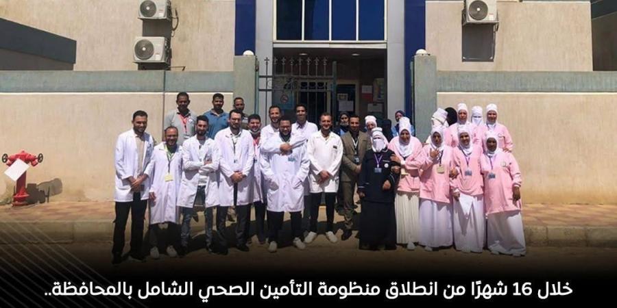 إنفوجراف مجلس الوزراء: 2 مليون خدمة صحية بالسويس خلال 16 شهرًا