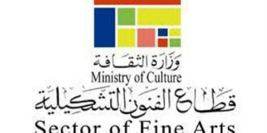 مصدر لـ"الدستور" : مرشحان لقطاع الفنون التشكيلية