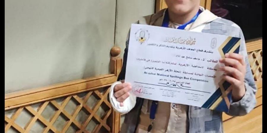 طلاب الأزهر يحصدون 14 مركزًا متقدمًا في «نحلة الأزهر القومية للتهجي» بالاسماعيلية