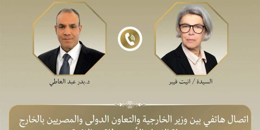 اتصال هاتفي بين وزير الخارجية ومبعوثة الاتحاد الأوروبي للقرن الأفريقي