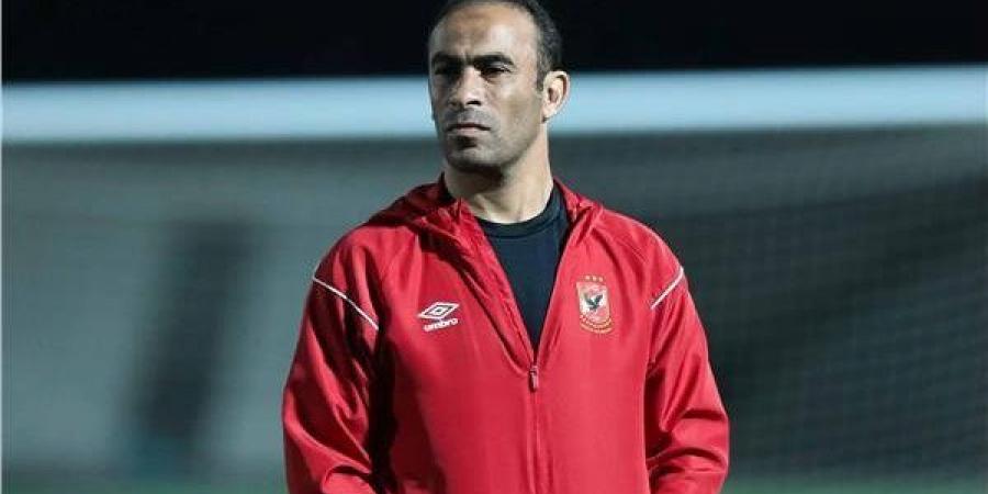 سيد عبد الحفيظ يصل اتحاد الكرة لسماع تسجيلات الفار في لقاء الأهلي وسيراميكا كليوباترا