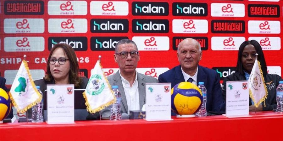 انطلاق مراسم قرعة بطولة إفريقيا للكرة الطائرة «سيدات» بالأهلي