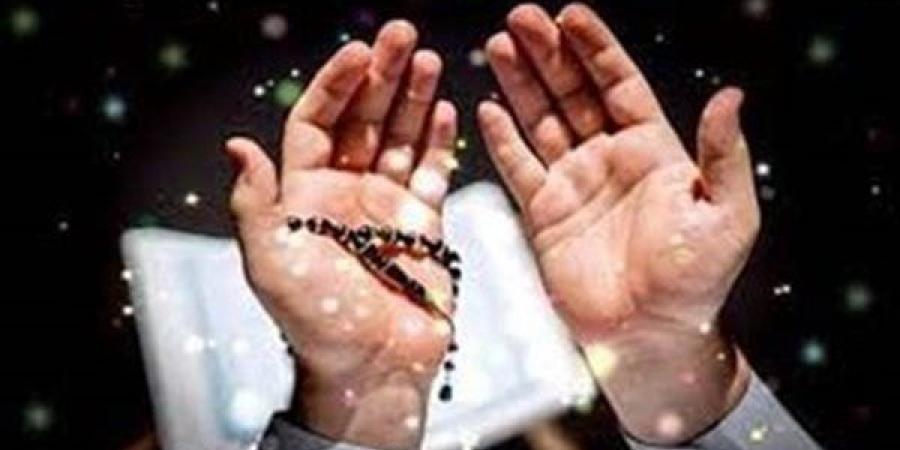 إليك أدعية "الفرج" من القرآن والسنة