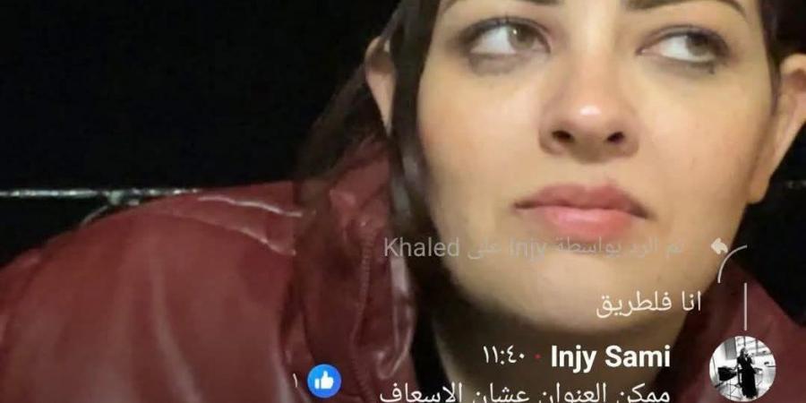 وفاة بسنت سليمان.. فتاة تنهي حياتها في بث مباشر وتقفز من الطابق الـ١٣ (تفاصيل صادمة)