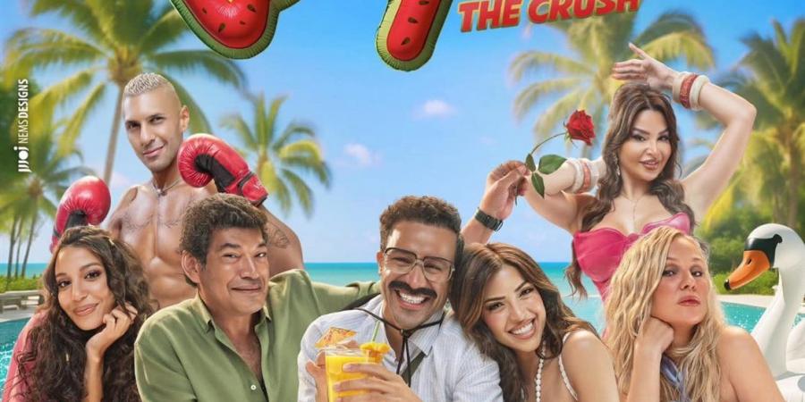 فيلم الكراش يقترب من دور العرض.. تعرف على قصته وأبطاله