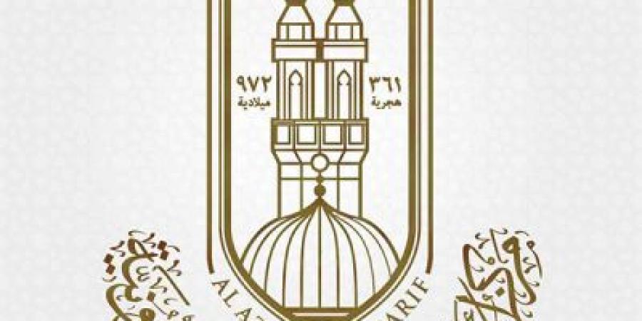 بعد فيديو سيدة الإسكندرية.. الأزهر يرد: حفظ النفس مقصد عظيم في الإسلام