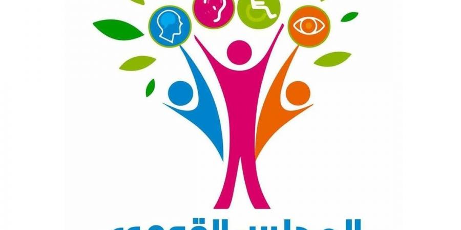 على رقم 16736.. القومي للإعاقة يواصل تقديم خدماته 24 ساعة خلال الأعياد والعطلات الرسمية