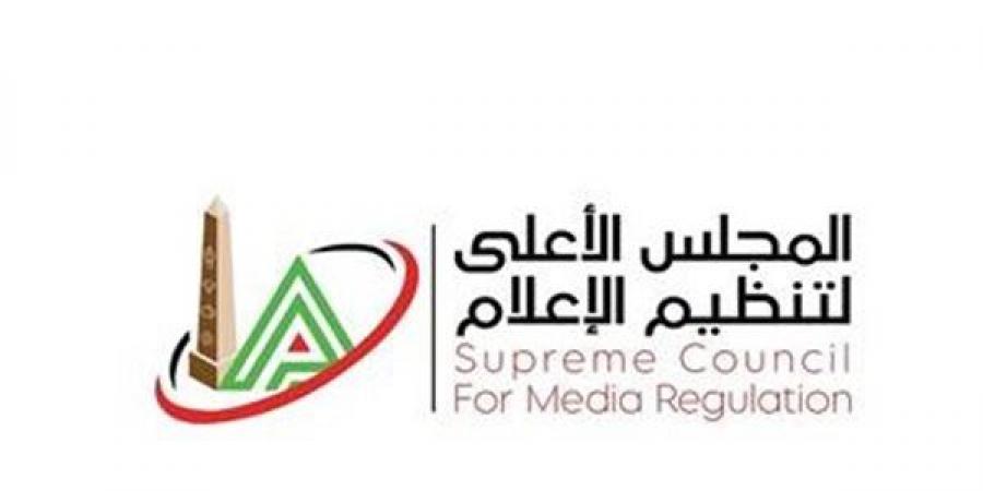 قرار عاجل من "الأعلى للإعلام" بشأن واقعة سيدة الإسكندرية