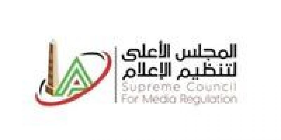 الأعلي للإعلام:إلزام الوسائل الإعلامية بعدم نشر مقاطع مصورة أو التصريح بالاسم في أخبار واقعة سيدة بالإسكندرية