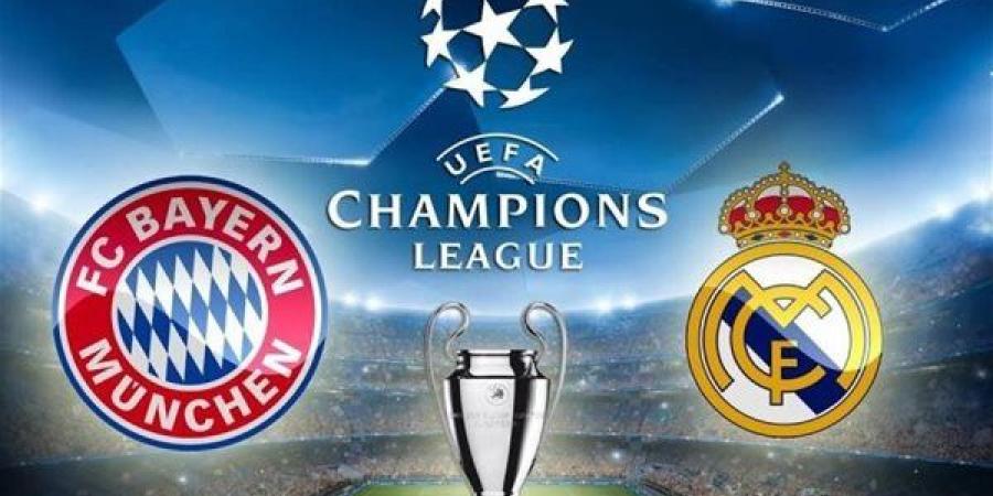 ريال مدريد وبايرن ميونخ.. موعد موقعة العودة المرتقية في دوري الأبطال