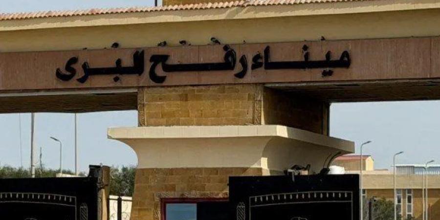 الهلال الأحمر الفلسطيني: استئناف عمليات الإجلاء الطبي عبر معبر رفح