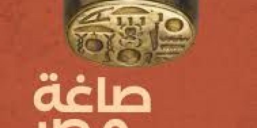 من الأستانة إلى القاهرة.. كيف شكل الأرمن سوق الذهب في مصر؟