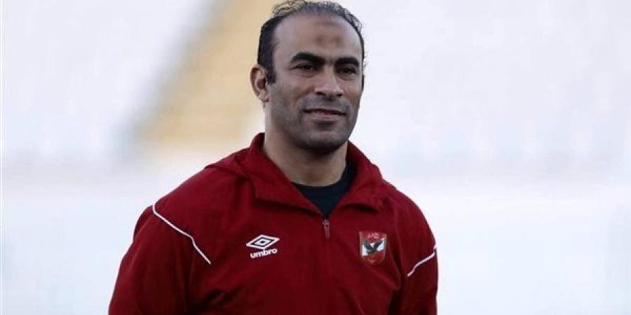 خطاب رسمي من الأهلي لاتحاد الكرة بسبب سيد عبد الحفيظ