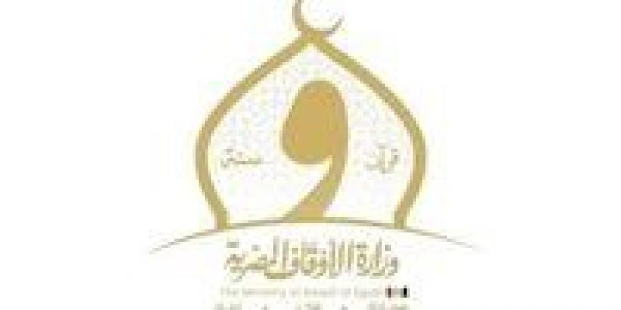 الأوقاف توضح حكم صلاة الجنازة على المنتحر في الإسلام وأحكامه