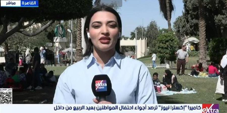 شاهد.. إقبال كبير على الحديقة الدولية بمدينة نصر احتفالاً بشم النسيم